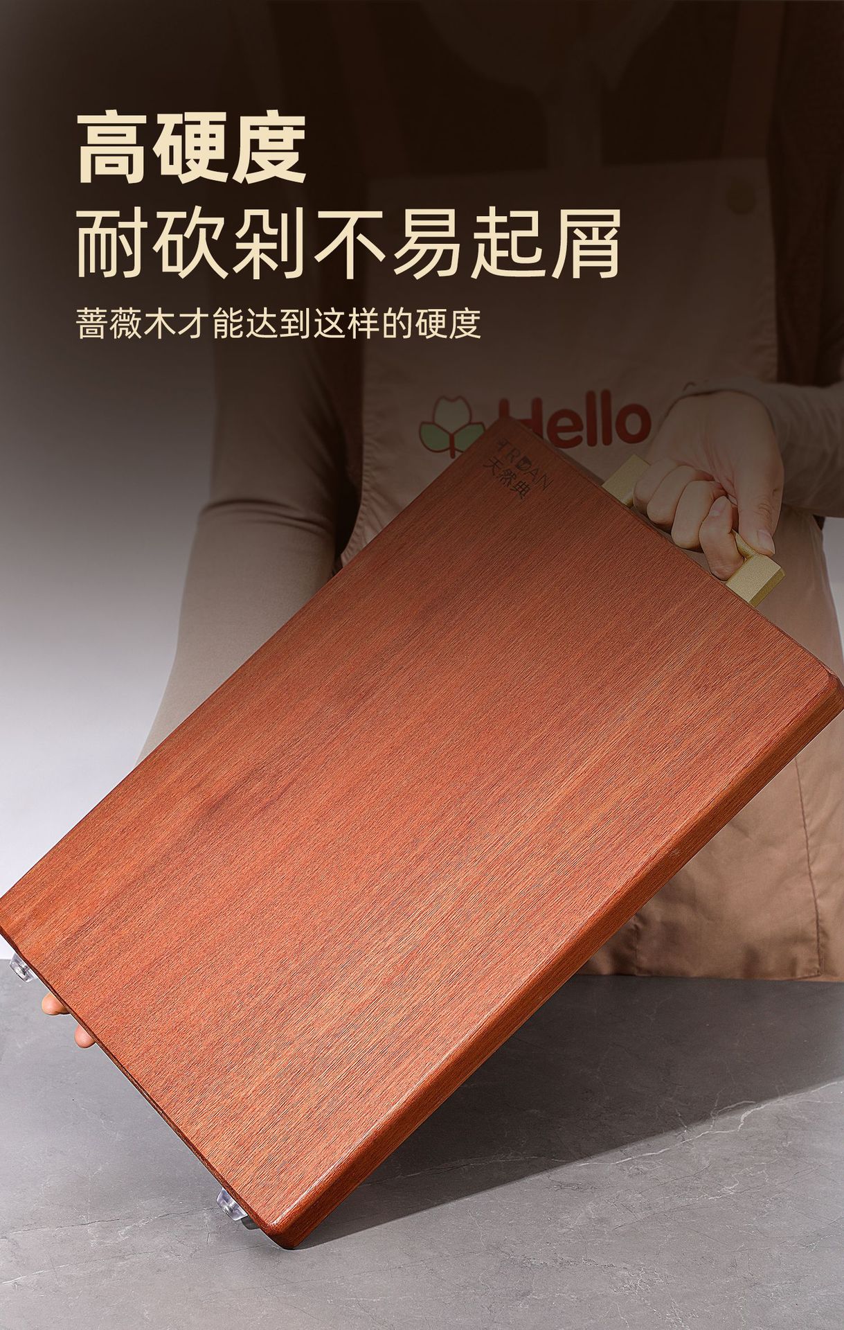 整木加厚蔷薇木菜板厨房家用实木双面耐砍耐剁砧板批发厂家供应详情5
