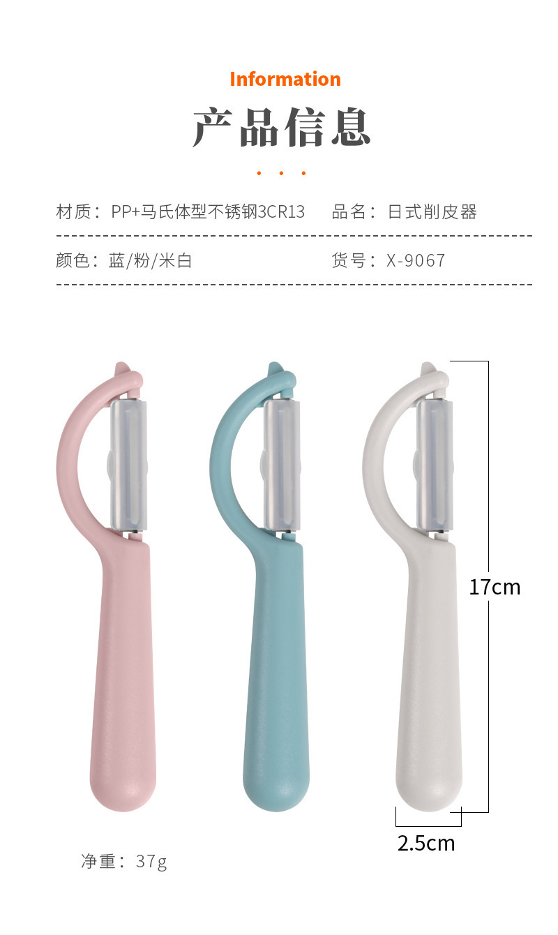 Sharp stainless steel melon peeler, peeler knife, fruit peeler, fruit peeler, potato peeling knife, melon peeler knife pic 1