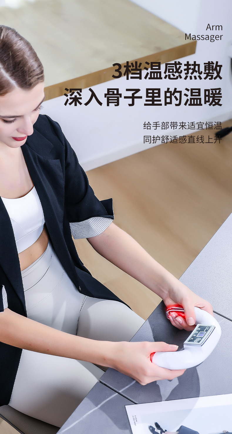 脉冲按摩仪电流按摩恒温热敷多档位调节手部按摩全身按摩详情7