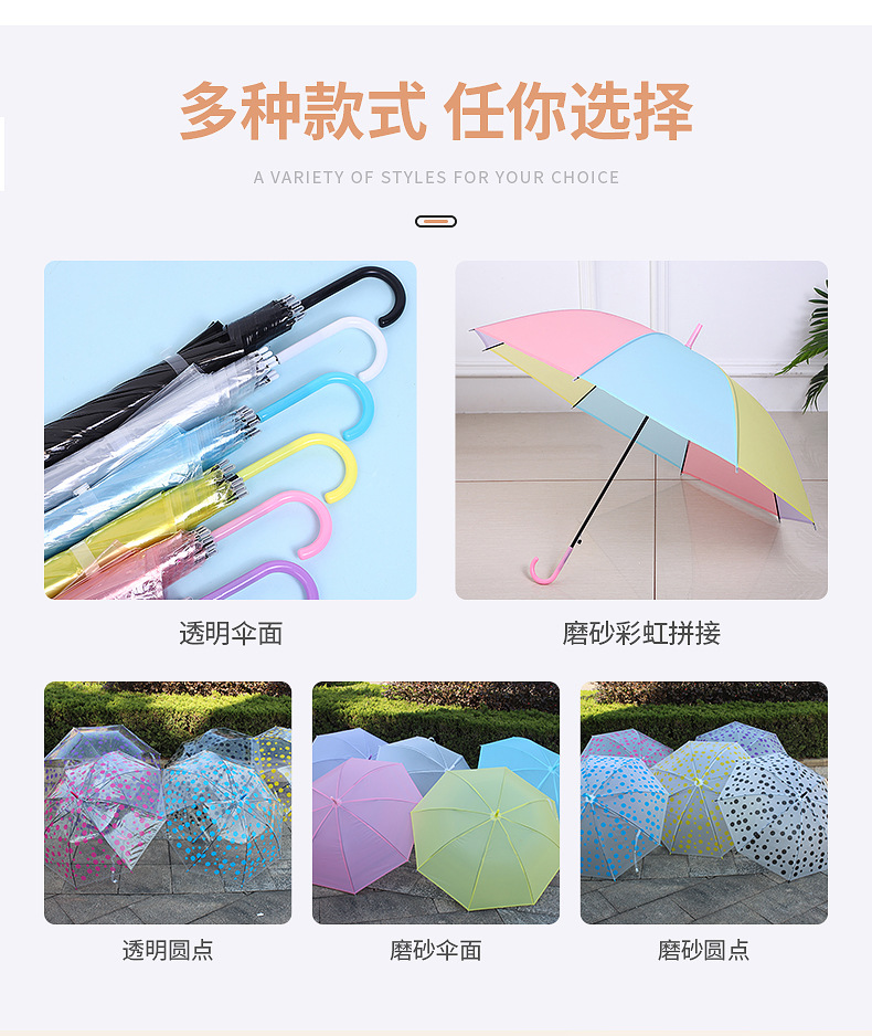 Creative and fresh long-handled transparent umbrellas, colorful straight-pole transparent umbrellas, automatic wholesale, logo advertising gift umbrellas pic 18