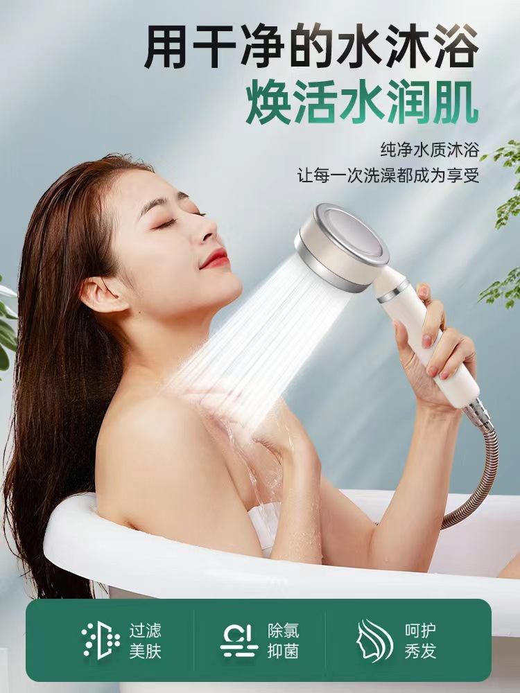 Filtering pressurized shower head, household bathroom water heater, shower and bath pressurized bathroom heater, rain shower and bath set pic 12