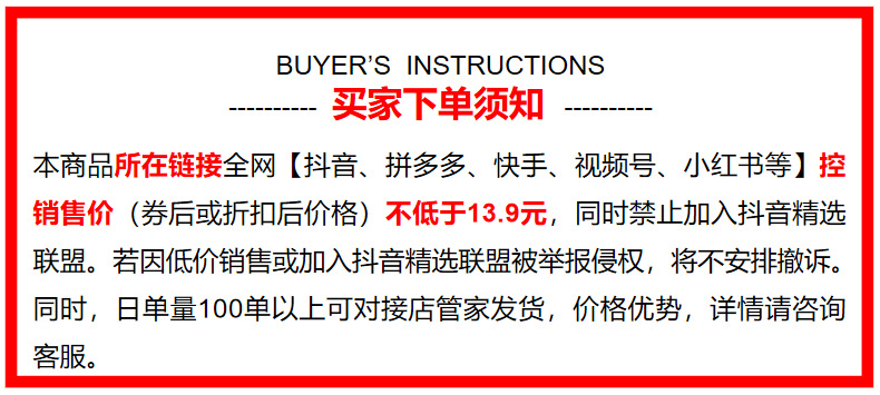 倍魔磁吸数据线超级快充数据线双口编织type-C适用于苹果华为平板详情1