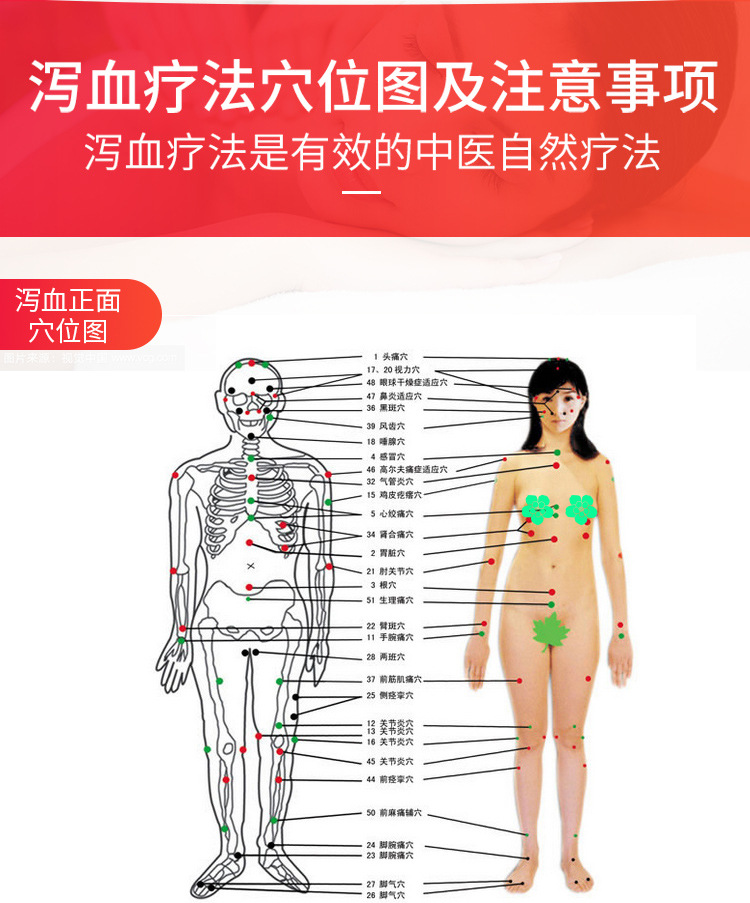 刺络放血罐真空拔罐器家用抽气式气罐心天排淤拔血罐泻血排瘀套装详情22