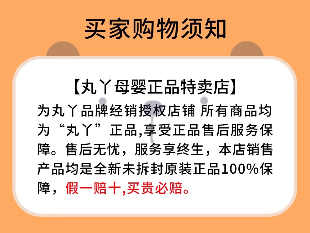 丸丫V2防摔蚊帐婴儿2025新款专用儿童纹帐家用卧室防掉床全底全罩详情9