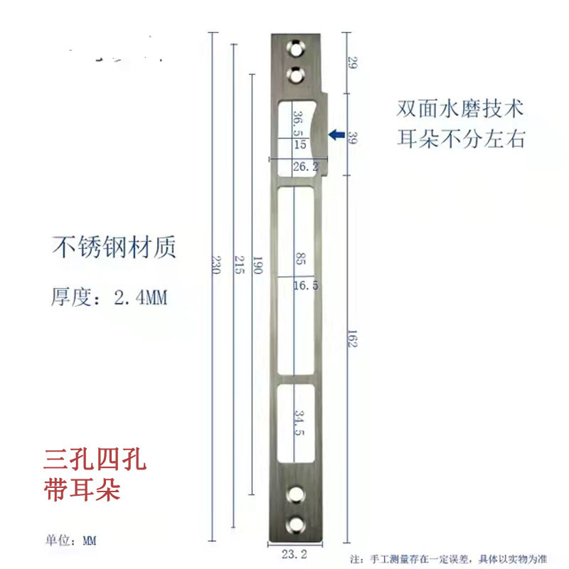 防盗门框边条小帅门框扣片不锈钢锁体导向片大门扣板锁片锁具配件详情12