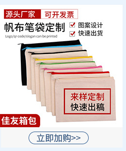 Customized canvas bags, hand-held cotton shopping bags with logo printing, blank student canvas bags, single-shoulder cotton bags pic 16