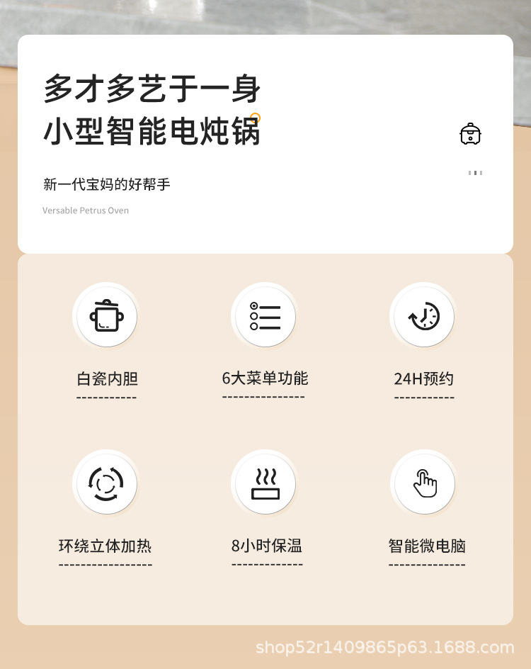 厂家直供多功能电炖锅家用紫砂煮粥煲汤砂锅辅食陶瓷燕窝炖盅批发详情4