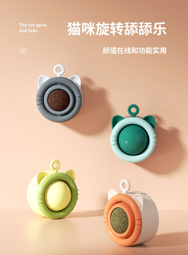 猫玩具磨牙猫薄荷虫瘿果宠物玩具猫零食猫咪自嗨玩具用品猫薄荷球详情2