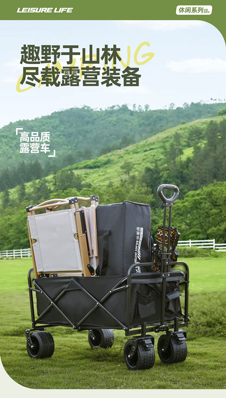 Lightweight camping trolley, picnic cart, portable campsite trailer, shopping cart, foldable home camping vehicle pic 1
