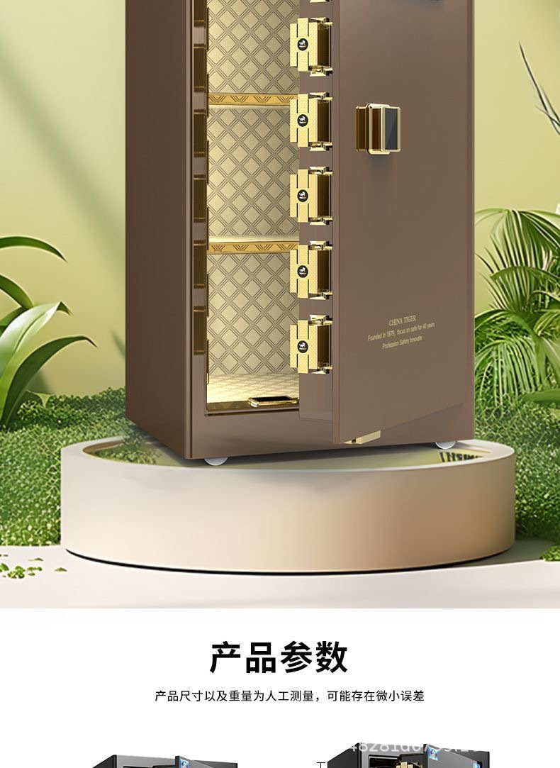 虎牌保险柜铂悦工厂直销家用小型指纹密码办公室酒店保险箱防盗详情21