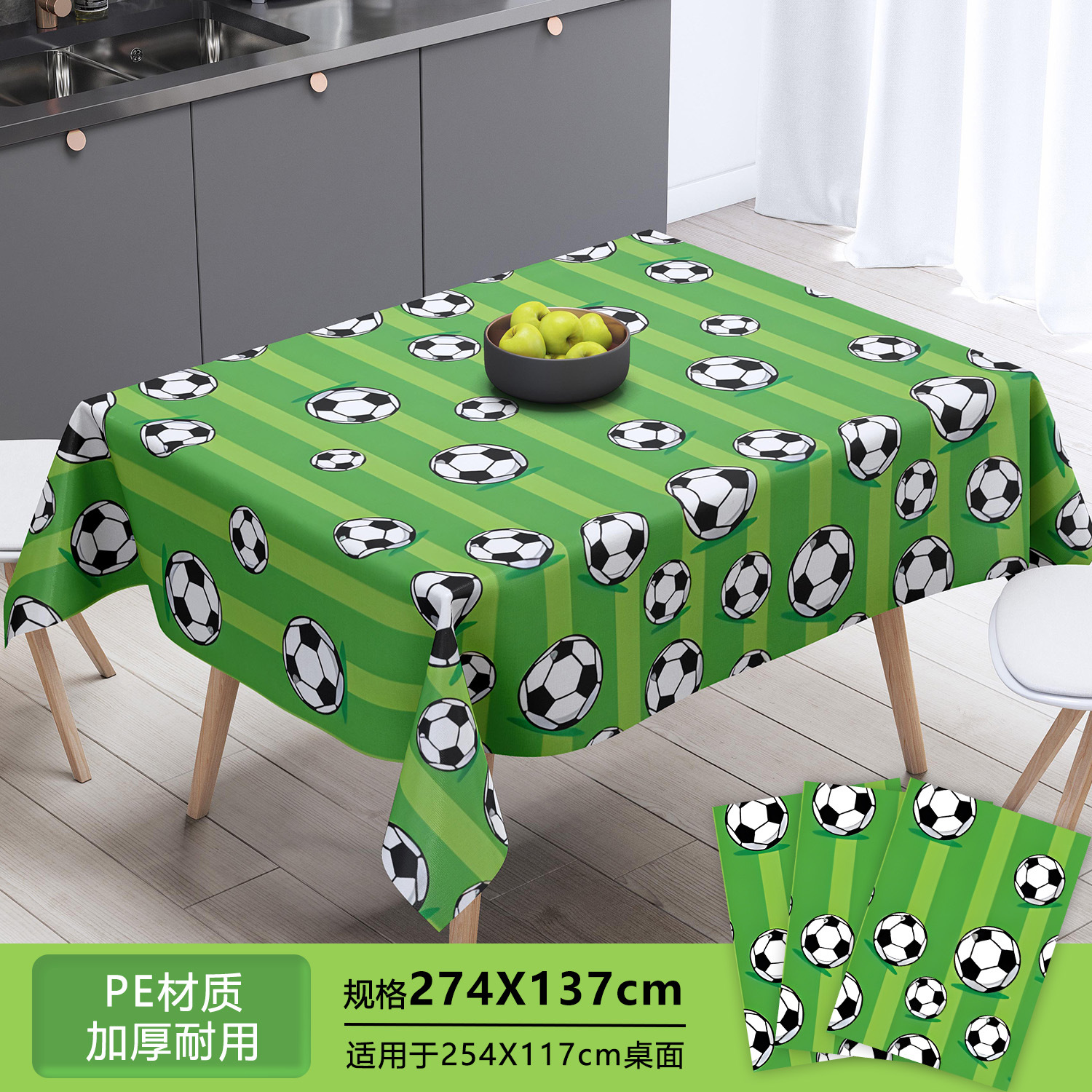 跨境新款世界杯足球一次性派对餐具纸盘纸杯纸巾运动周边生日用品详情10