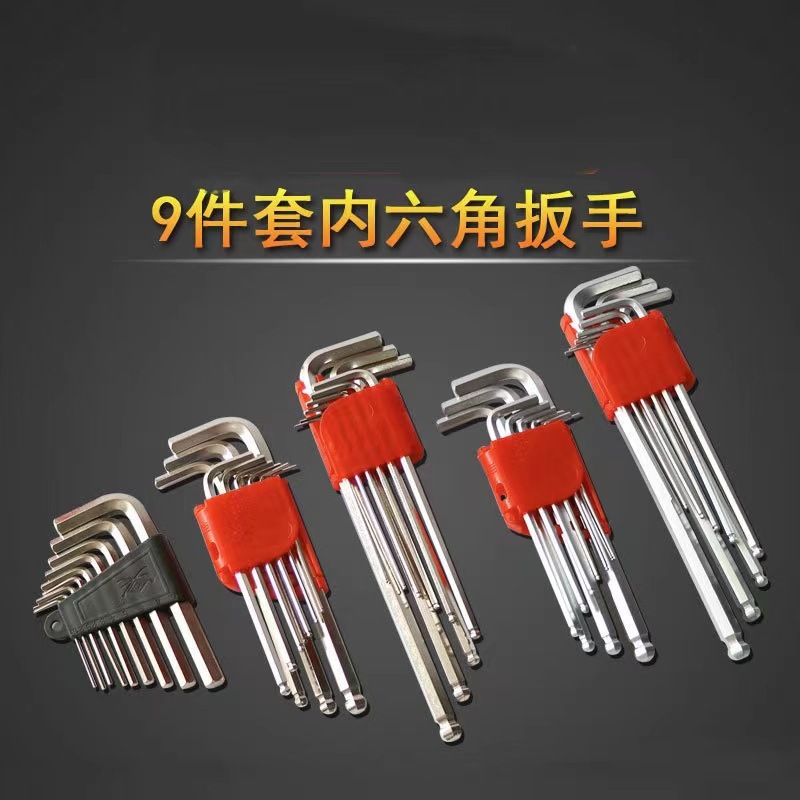 Wholesale of 9-piece set of matte-coated extended medium-length ball head hex socket wrenches pic 2