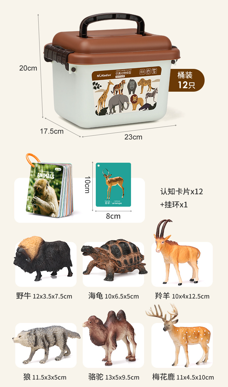 纽奇儿童动物模型仿真恐龙玩具蛇鲨鱼昆虫霸王龙仿真鱼小猫咪奶牛详情20