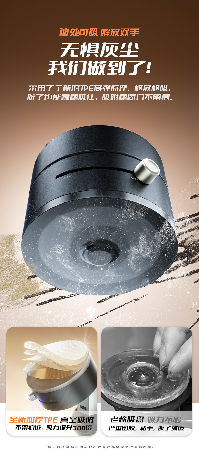 跨境多功能真空吸盘支架质量款可折叠伸缩懒人真空双面磁吸手机架详情8