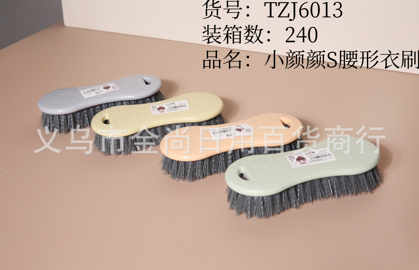 高颜值塑料彩色多功能刷鞋刷洗衣刷地板清洁刷塑料鞋刷子幸运鞋刷详情2