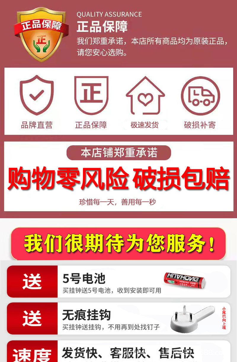 【12英寸30CM】静音挂钟简约挂墙时尚家用客厅免打孔日历钟表批发详情1