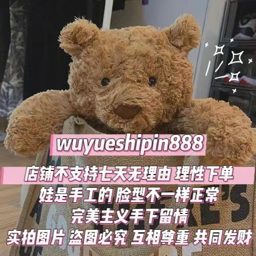 【YOO】正版卡通KT包挂韩国东大门可爱玩偶毛绒公仔小红书钥匙扣详情1