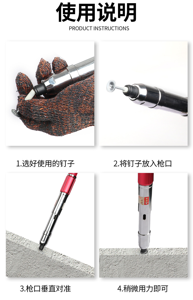 Mini ceiling nail gun fixator, water and electricity monitoring, door and window pipe clamp, wire trough installation, silencing cannon nail gun pic 14