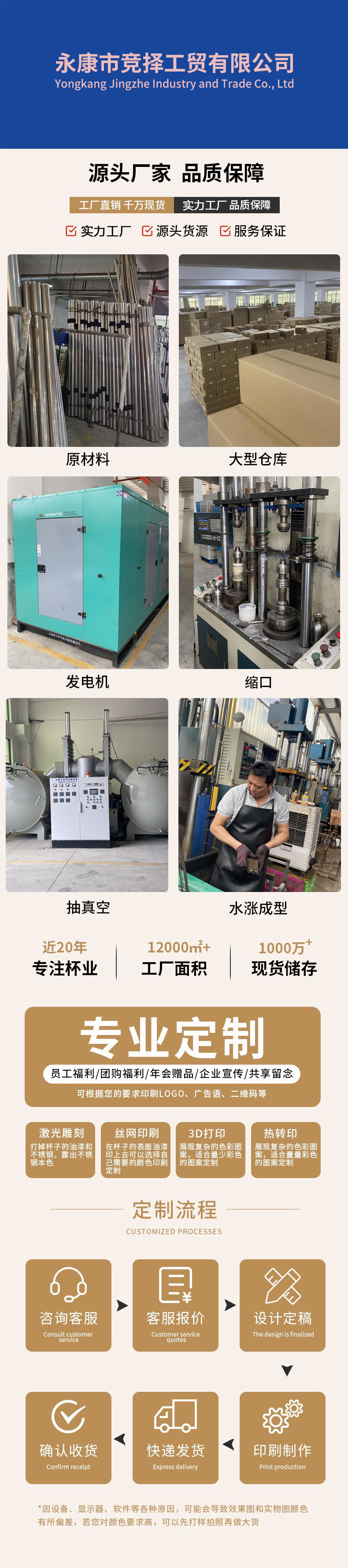 316不锈钢保温杯大容量智能水杯子茶水分离焖泡茶水壶刻logo详情1