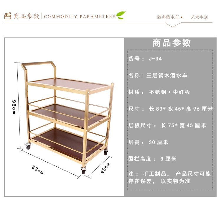 Beverage cart, hotel restaurant dining cart, trolley, birthday cake, snacks, pastries, tea, food delivery, 4S service trolley pic 5