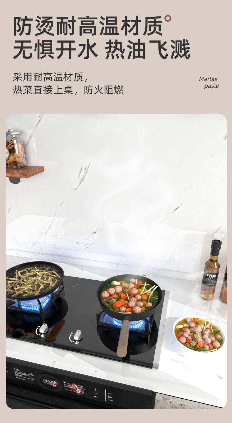 大理石厨房防油贴纸耐高温瓷砖墙贴油烟机橱柜灶台防水防油自粘详情5