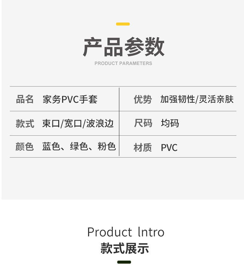 厨房洗碗手套加绒加厚橡胶乳胶家务手套洗衣服防水加长保暖手套详情9