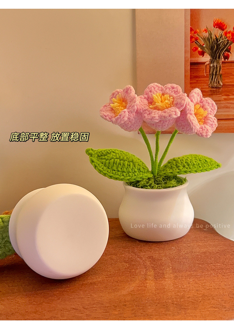 生日礼物女生伴手礼向日葵手工编织毛线桌面装饰摆件假花仿真花束详情3