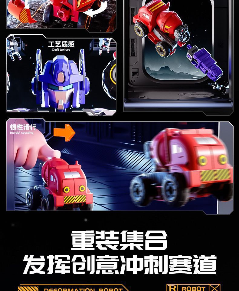 跨境儿童变形汽车机器人6合1玩具拼装拆装工程车模型男孩礼物批发详情4