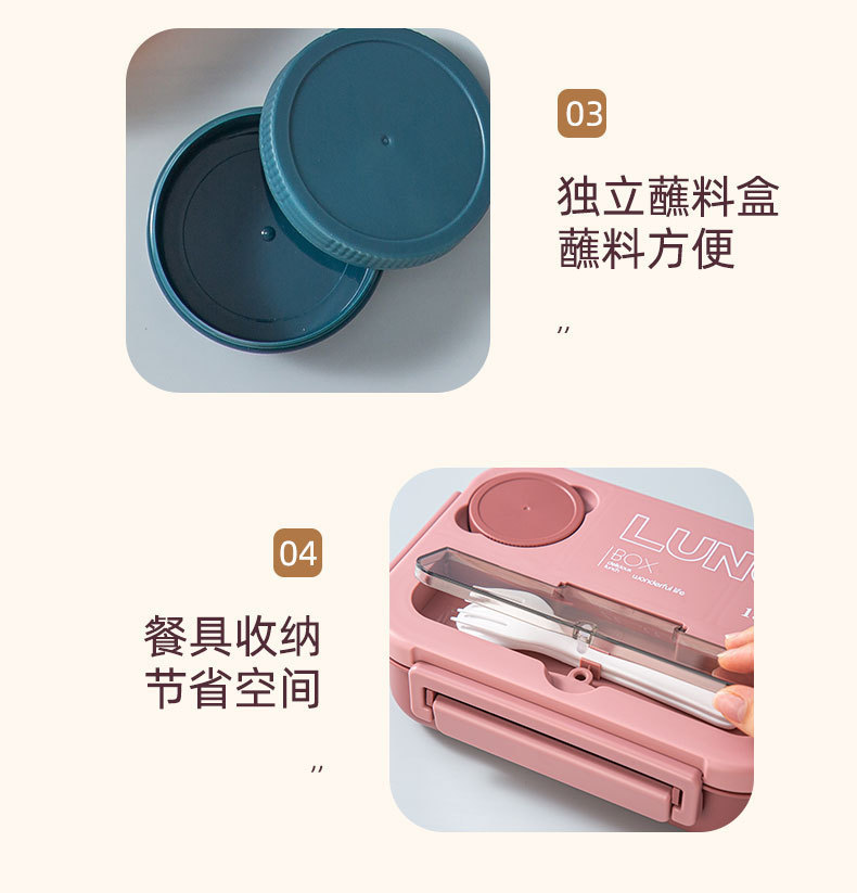 简约学生餐盒学生分格便当盒便携饭盒上班族可微波午餐盒带餐具详情16