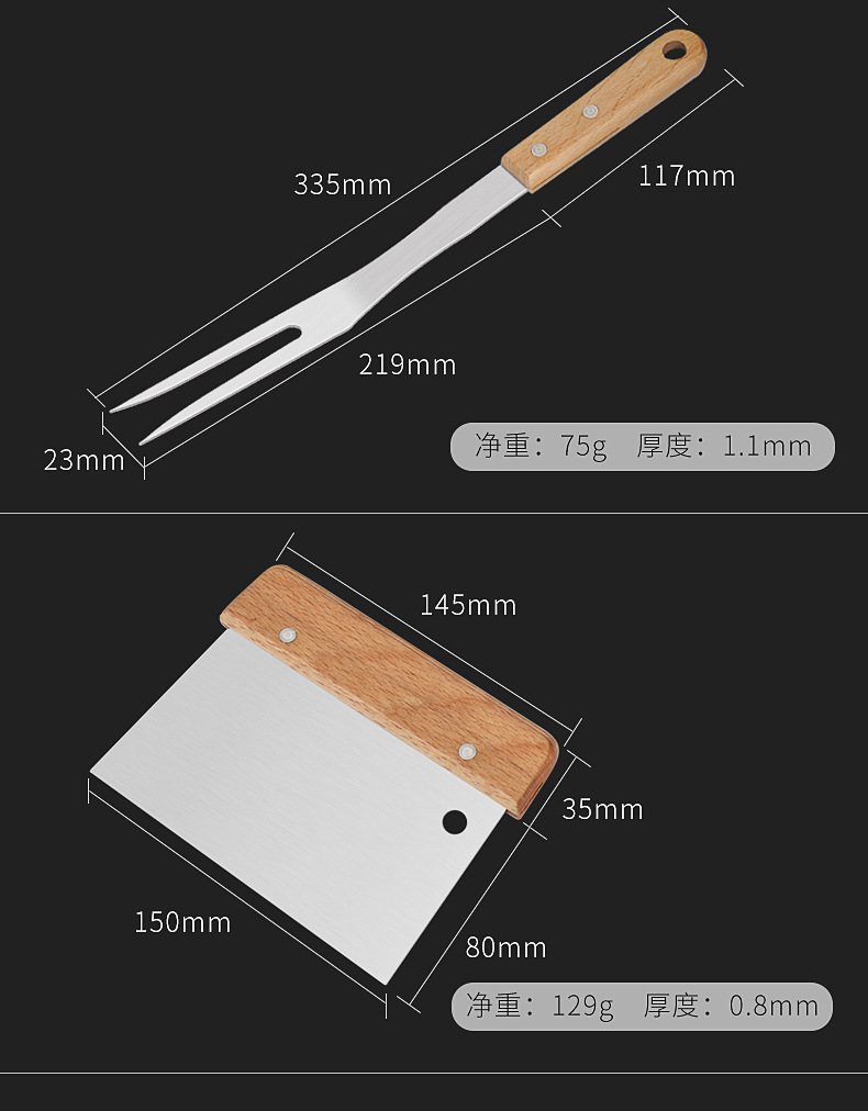 跨境烧烤工具套装 户外不锈钢榉木烧烤铲铁板烧铲子组合BBQ烤具详情8