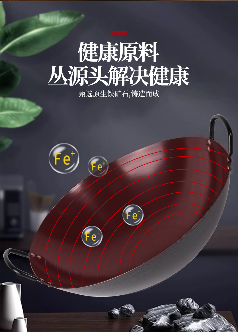传统老式氮化双耳铁锅家用炒菜熟铁锅炒锅无涂层不粘锅电磁炉通用详情8