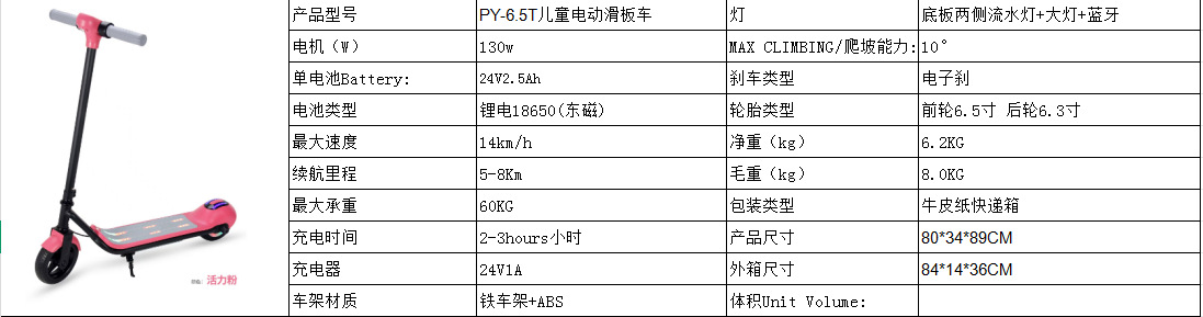外贸跨境两轮可折叠户外代步车中大童6-8-12岁长续航电动滑板车详情4
