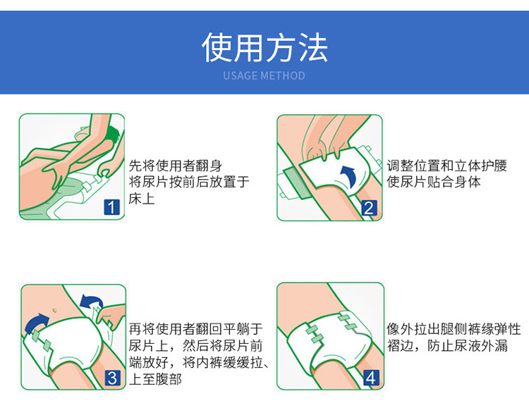 成人纸尿裤大号清仓处理强吸锁水一次性老人尿不湿失禁护理纸尿片详情10