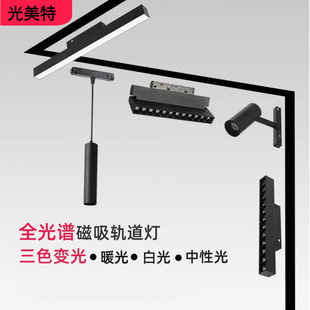 24V欧司朗芯片灯带低压护眼家用吊顶LED2835灯条智能调光三色灯带详情4