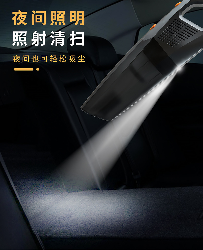 车载吸尘器12V大功率吸尘器便携式车用点烟头USB无线款汽车吸尘器详情11