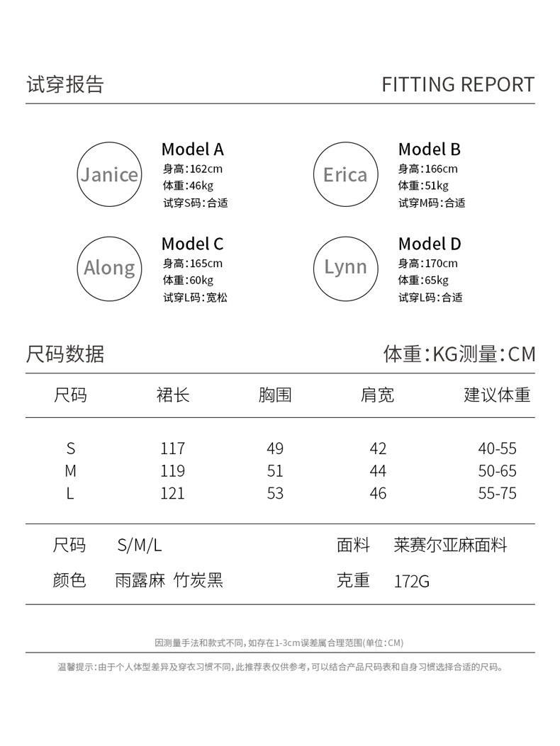 ABOUTSEA天丝亚麻背心裙夏季女后开叉设计舒适遮肉圆领显瘦连衣裙详情5