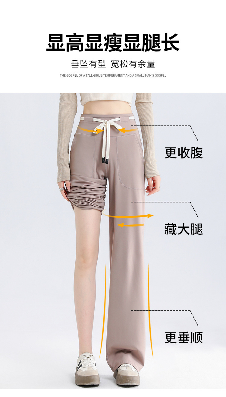 鲨鱼裤女春秋2025新款高腰阔腿裤宽松直筒休闲垂感长裤女瑜伽裤子详情7