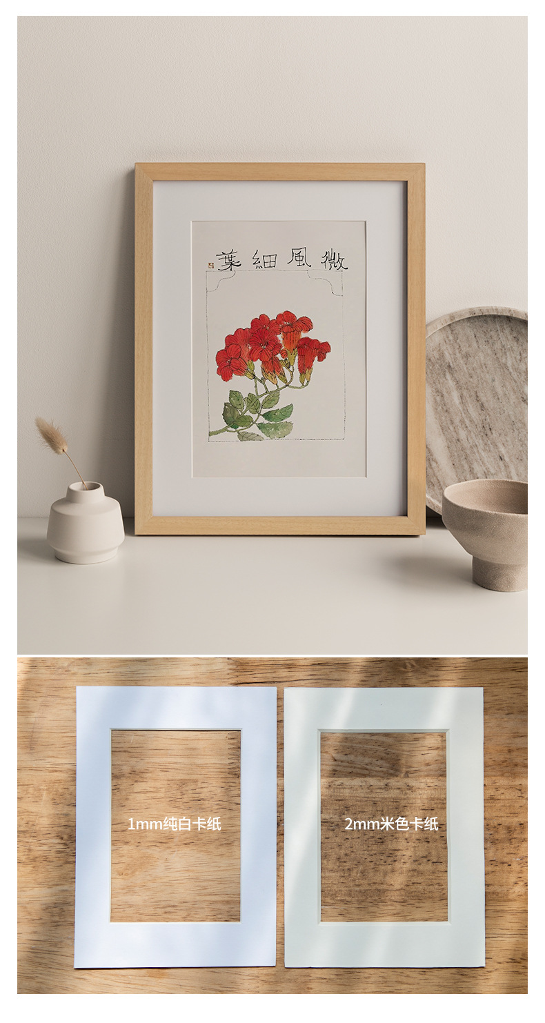 画框装裱实木字画装裱框架书法表框画框外框挂墙装饰摆件相框中式详情16