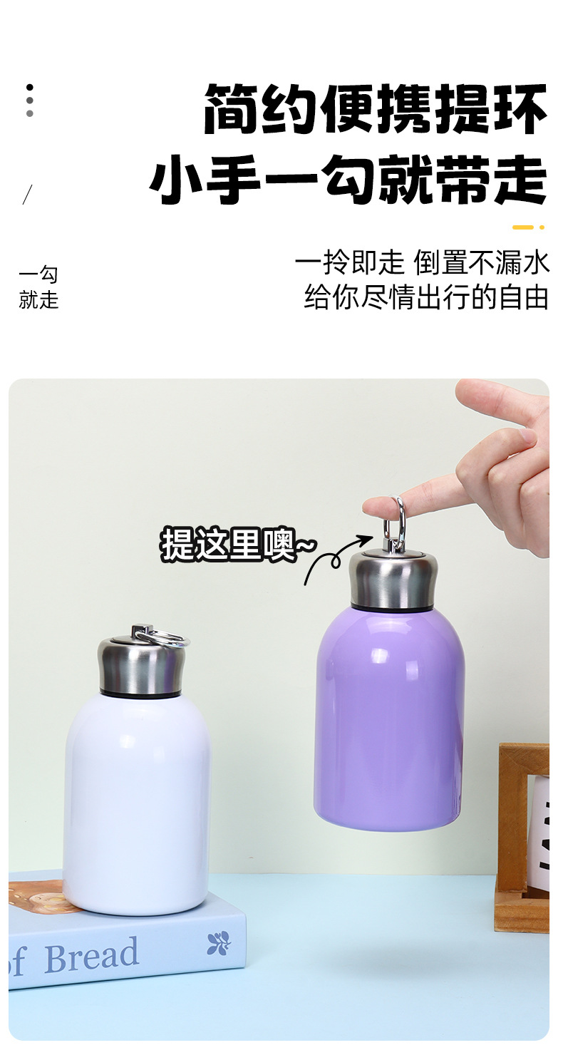 新款316不锈钢提环保温杯户外真空便携大胖丁保温杯车载水杯批发详情7