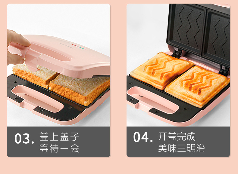 烁宁迷你全自动烤面包机多功能双面加热家用多用途三明治早餐机详情13