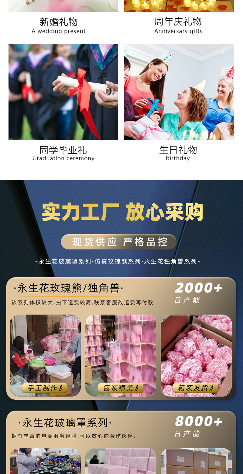 国潮生日礼物520情人节礼物母亲仿真永生玫瑰花兔子送女友闺蜜创意礼详情11