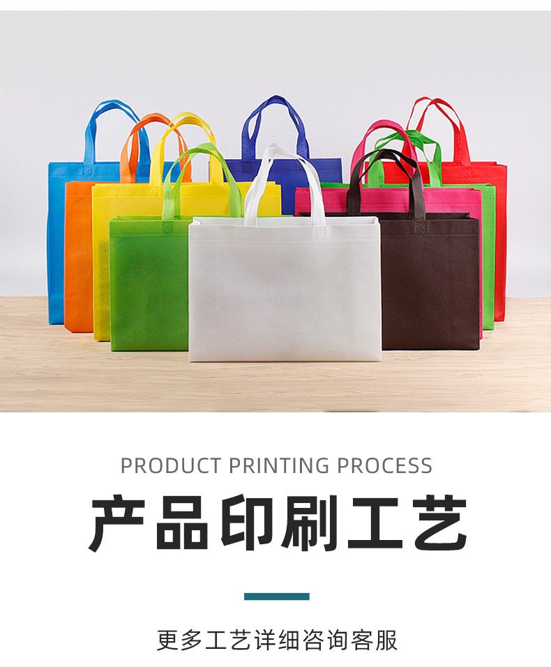 竖版无纺布纯色手提袋覆膜袋热压环保手提立体袋外卖打包袋批发详情9