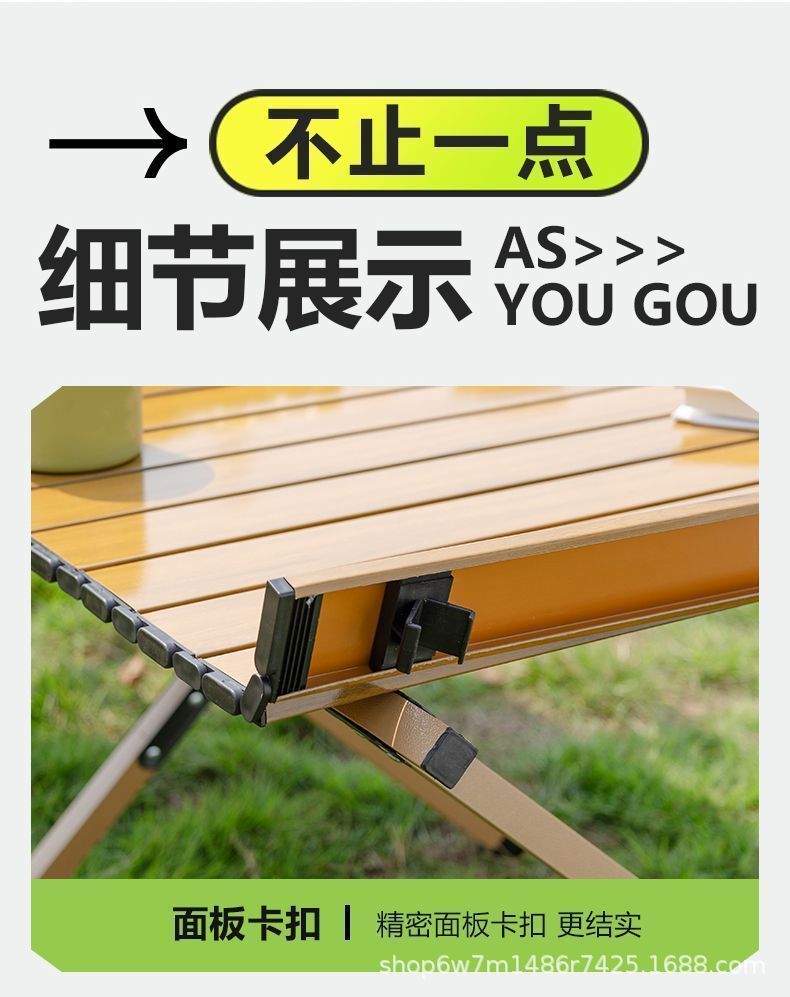 户外折叠桌蛋卷桌车载便携式野外露营桌子摆摊野餐家用旅行折叠桌详情12