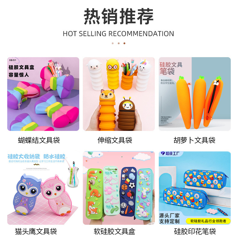 Cross-border DIY silicone hole pen cases, student creative and cute stationery storage bags, learning pen cases wholesale pic 2
