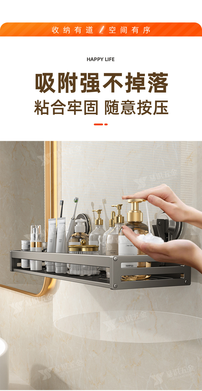 厂家供应浴室置物架卫生间吸盘洗漱台浴室宿舍厕所牙刷洗浴用品详情12