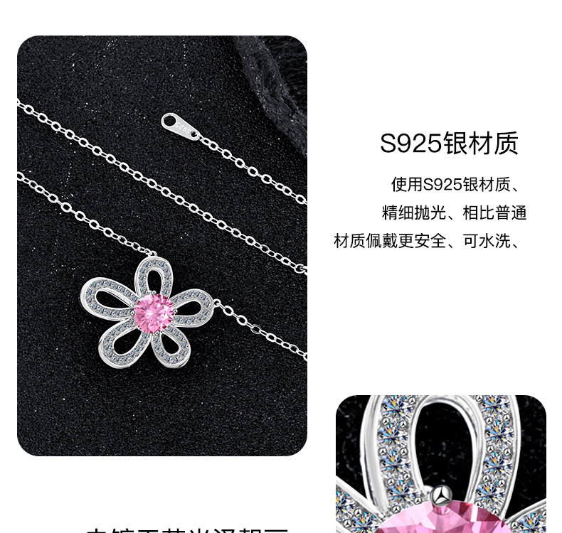 个性粉丝花朵莫桑石项链S925银复古轻奢锁骨链高级感百搭详情10