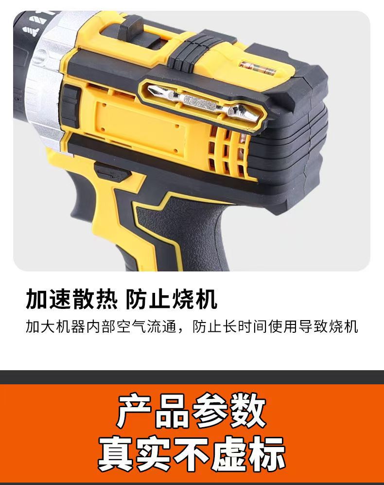 Lithium battery impact drill, hand drill, multi-functional lithium battery drill, power tool, portable household electric screwdriver set pic 8