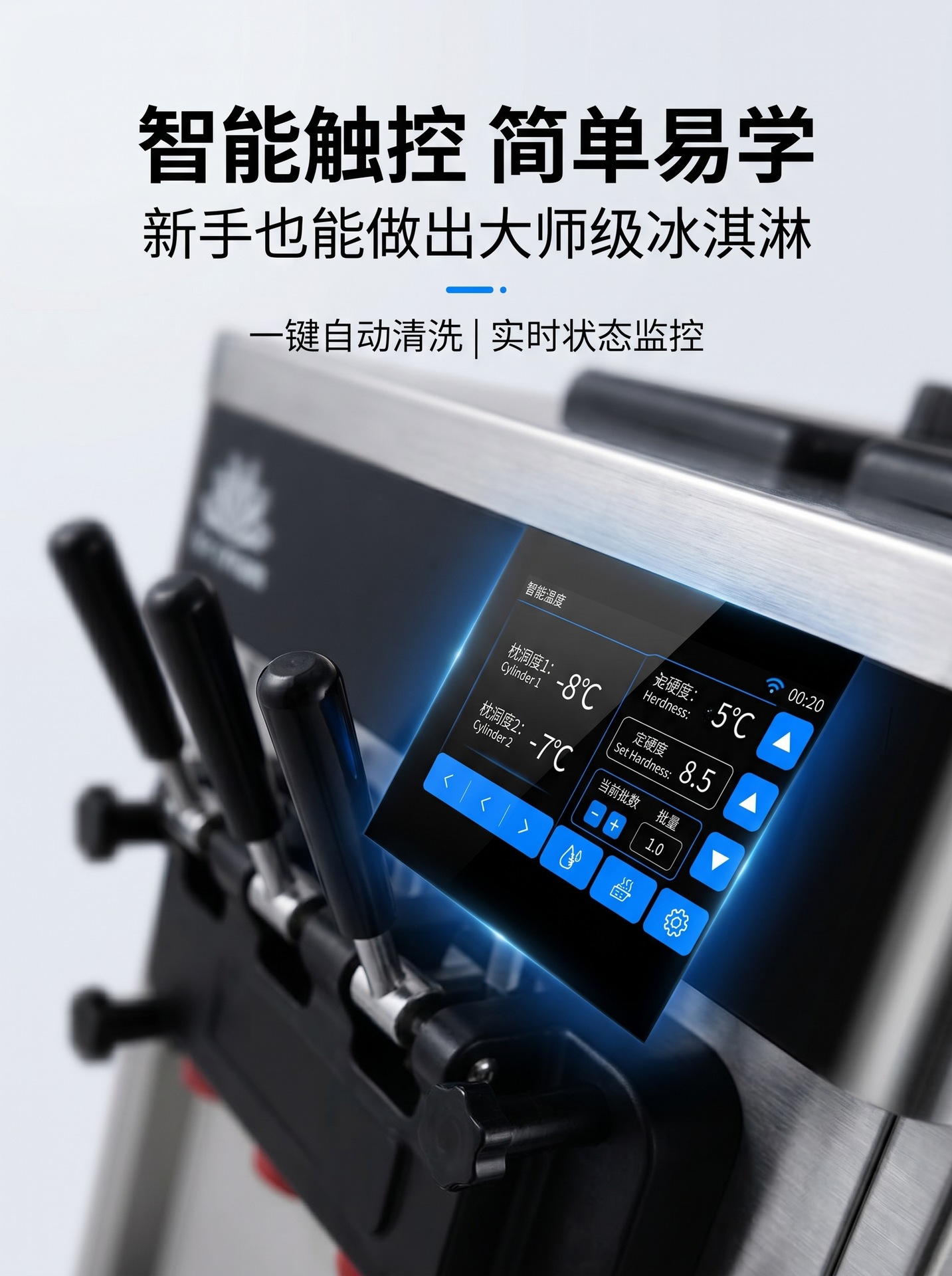 Commercial ice cream Rinsing machine with intelligent touch screen three-head soft ice cream, cross-camera export exclusive, CE certified factory direct sales pic 7
