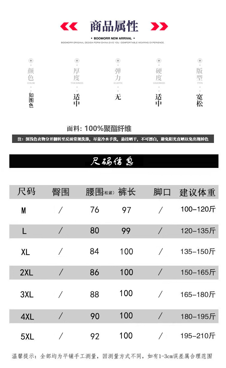 国潮汉服男款织金马面裙套装霸气武侠风新中式古装演出服详情2