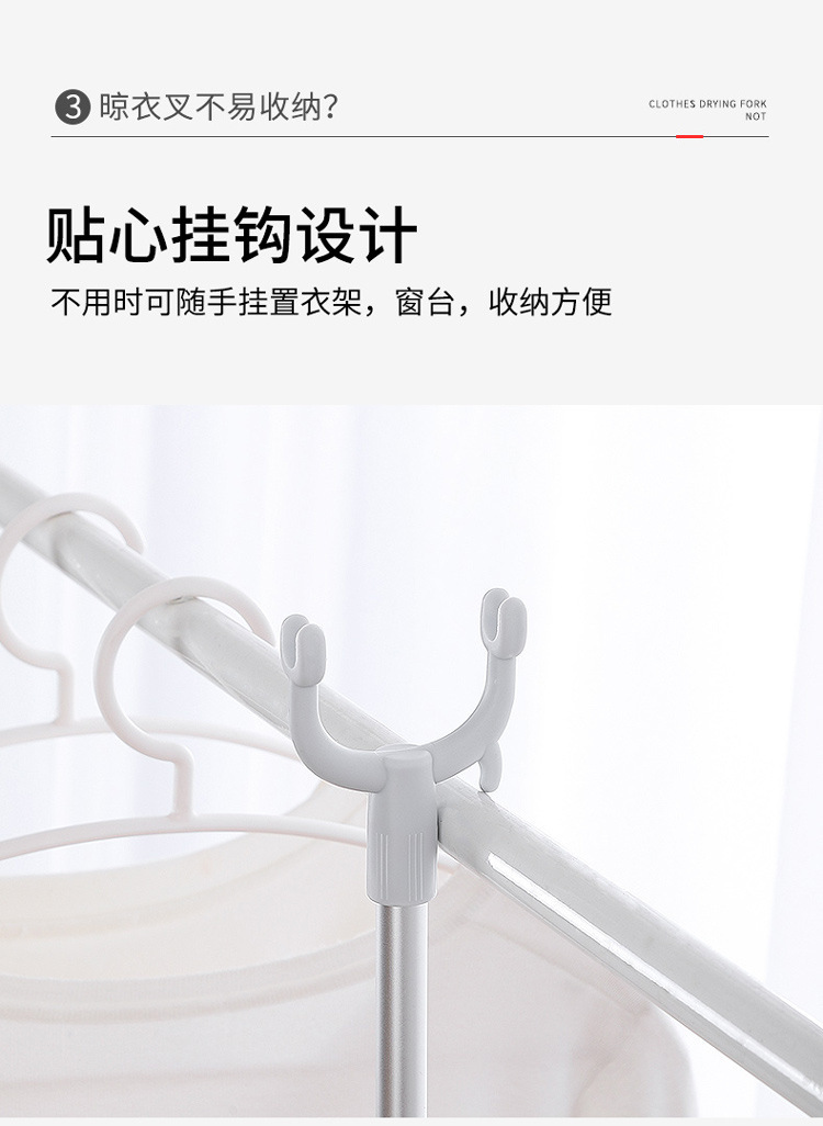 撑衣杆家用太空铝晾衣杆丫叉取衣服棍挑衣杆子可伸缩宿舍晾衣叉详情8